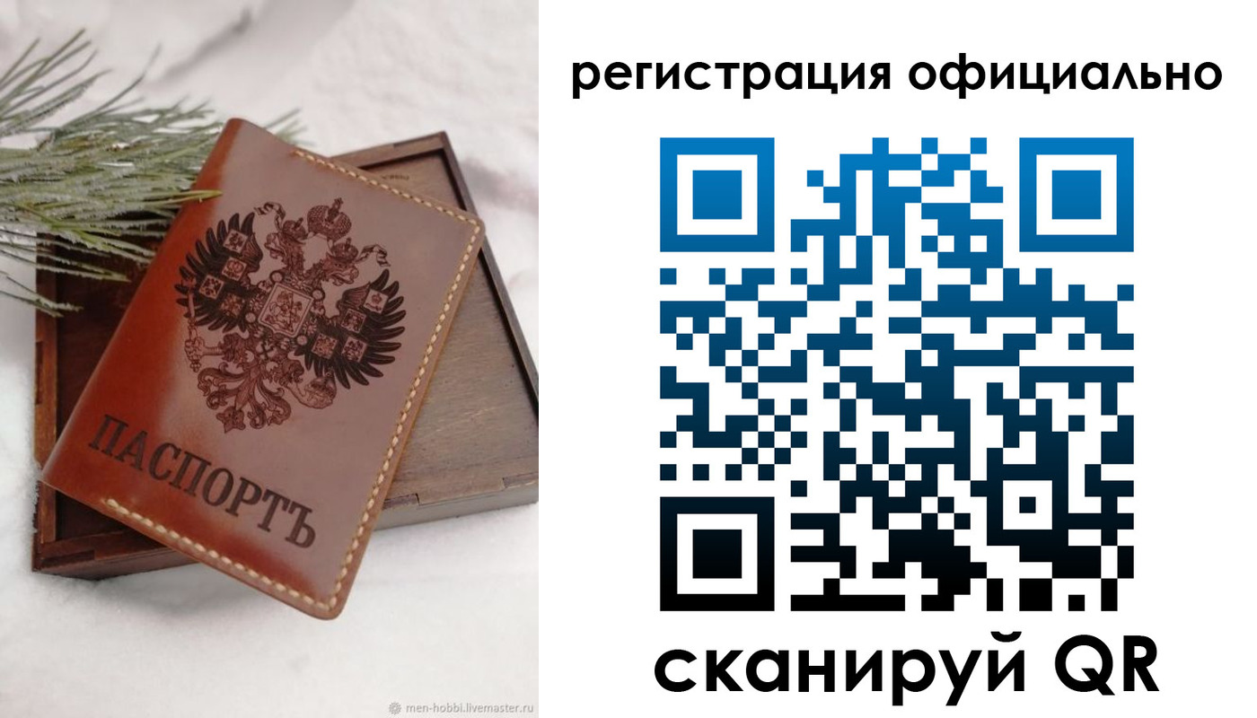 прописка для военкомата в Курганинске