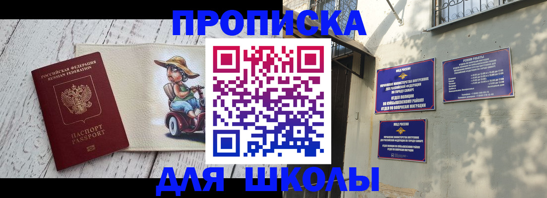 регистрация в Курганинске